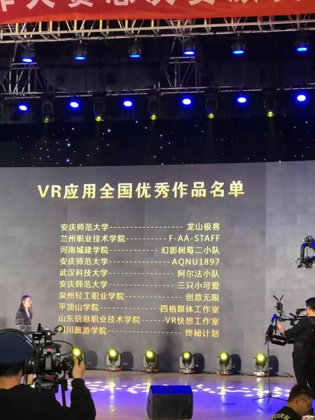 25ECC